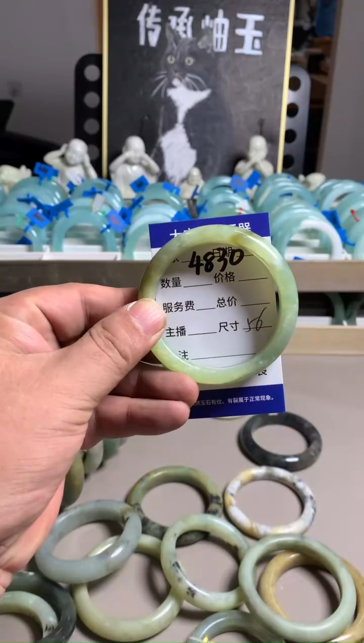 蛇纹石玉未镶嵌手镯48430