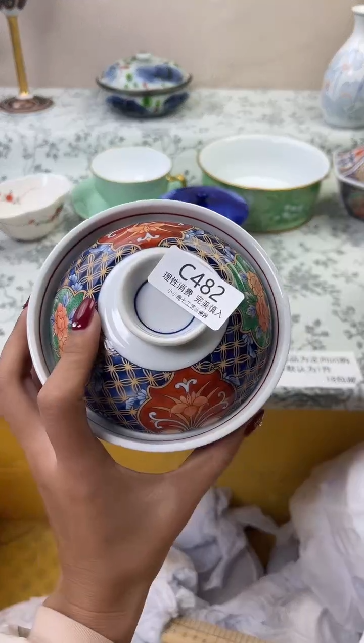 瓷茗****》482CCCCCCCCCCCC