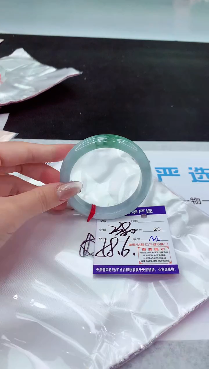 【闪购商品】翡翠手镯未镶嵌11111111111