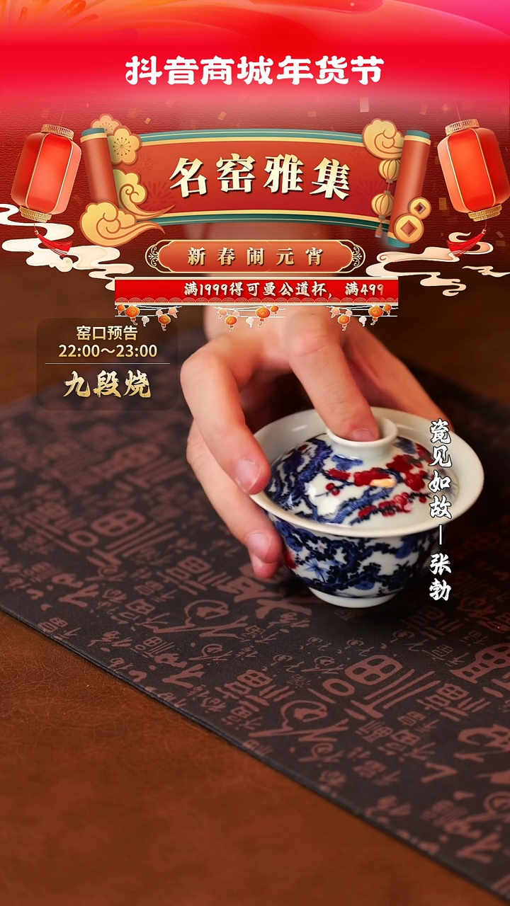【闪购商品】杯子瓷见如故好物分享@@yipu305