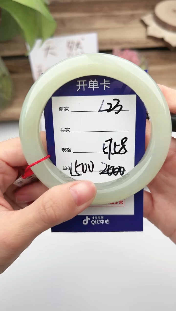 未镶嵌手镯和田玉微色差L23
