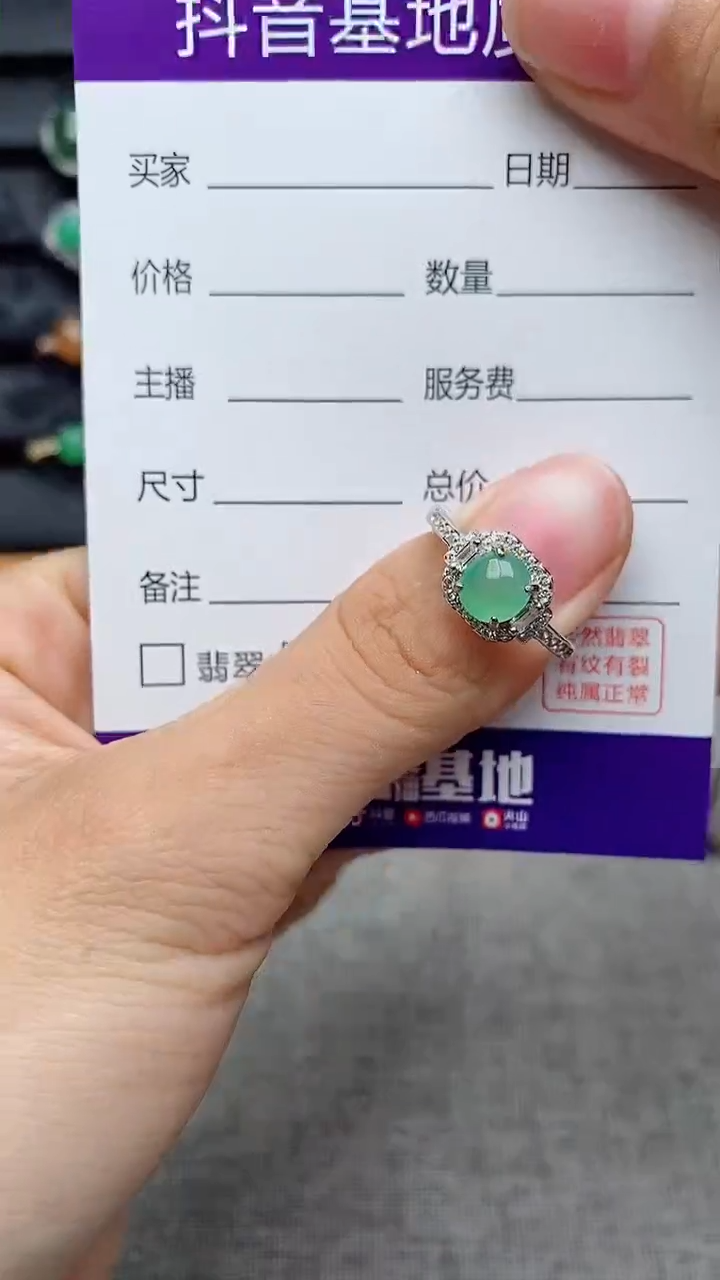 银S925镶嵌戒指翡翠1