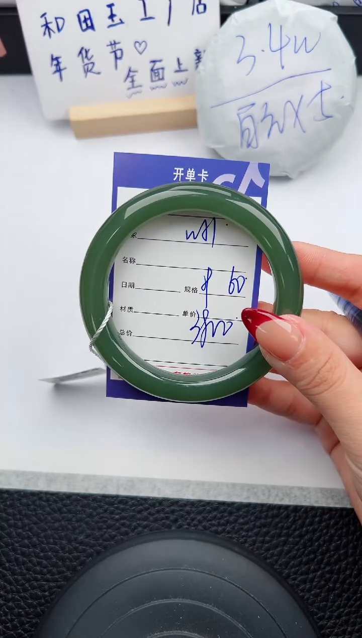 【闪购商品】和田玉手镯未镶嵌51微色差T6