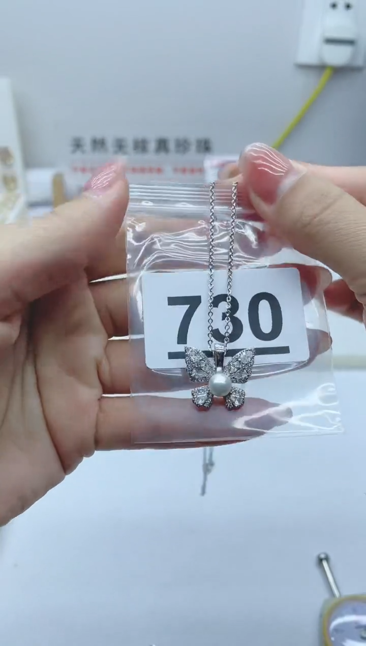 【闪购商品】淡水珍珠珠宝奇石合金730
