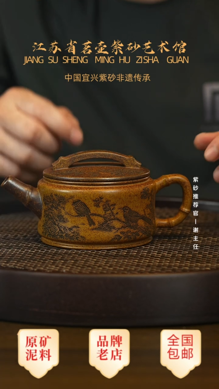 茶壶紫砂宜兴茗壶正品高端紫砂壶
