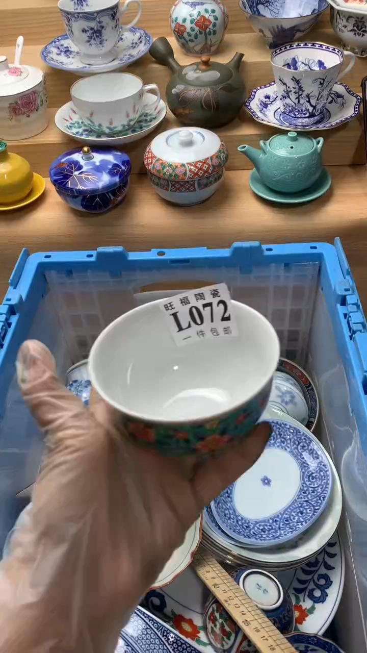 瓷片進*校长美瓷一号商品