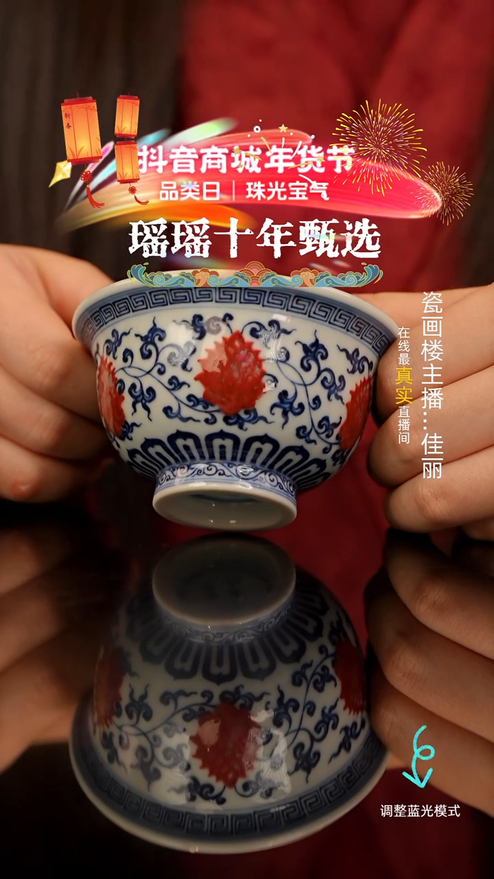 【闪购商品】瓷片瓷瓷瓷瓷瓷瓷瓷瓷大