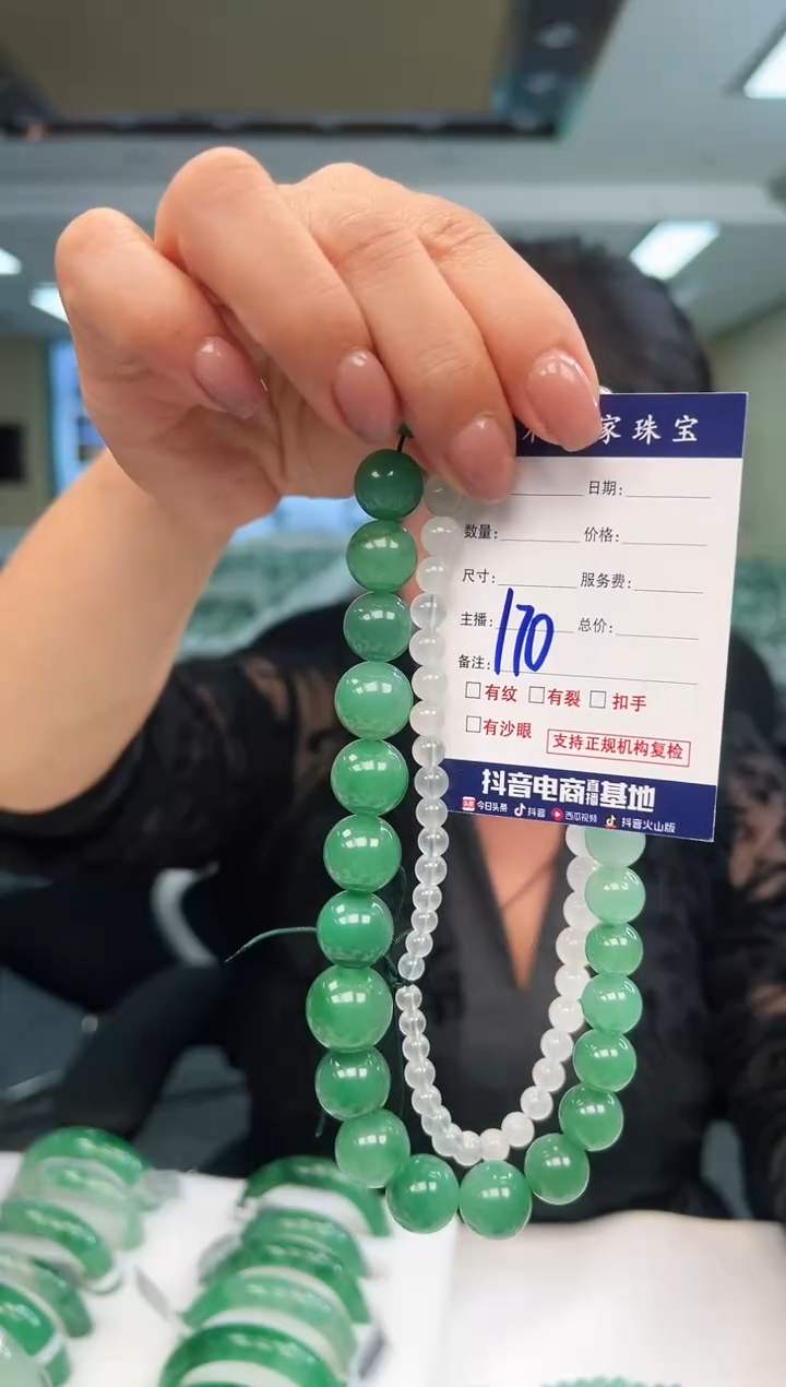 颈饰未镶嵌石英质玉向**?塔链 170