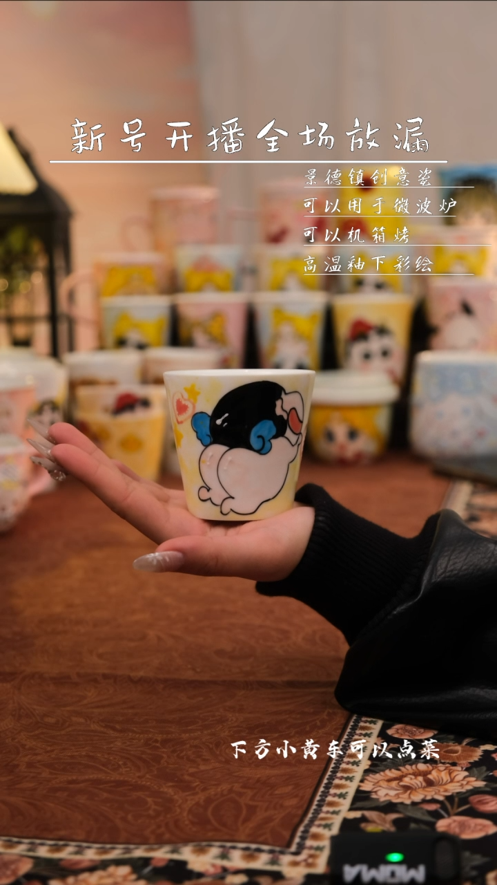 【闪购商品】易盛手作景德镇创意可爱手工陶瓷