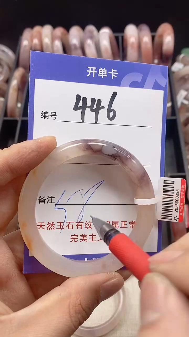 【闪购商品】石英质玉手镯未镶嵌446