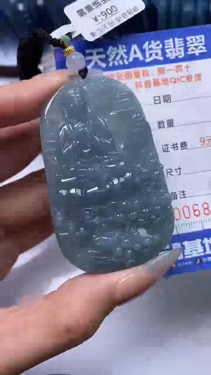 【闪购商品】翡翠颈饰未镶嵌A货翡翠8313