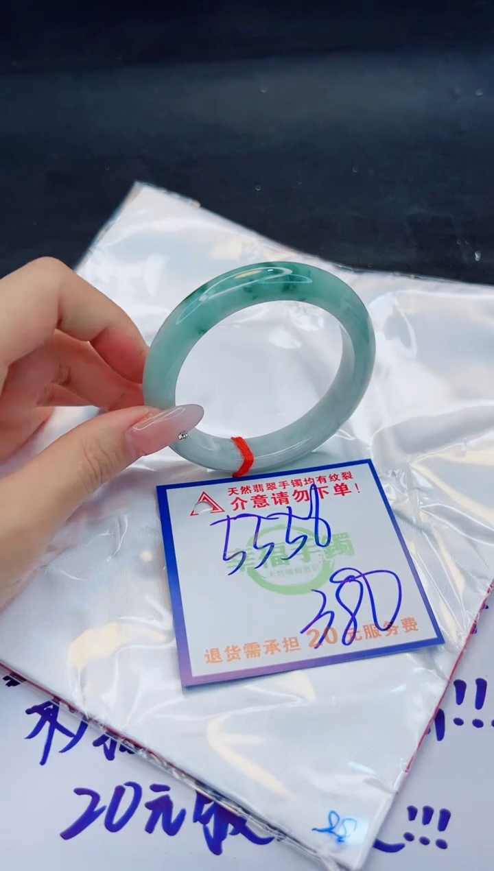 【闪购商品】翡翠手镯未镶嵌，质检证书图片色彩偏浅