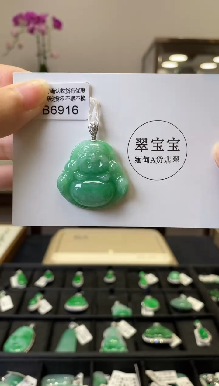 颈饰18K金镶嵌翡翠B6916 佛公 含运营费