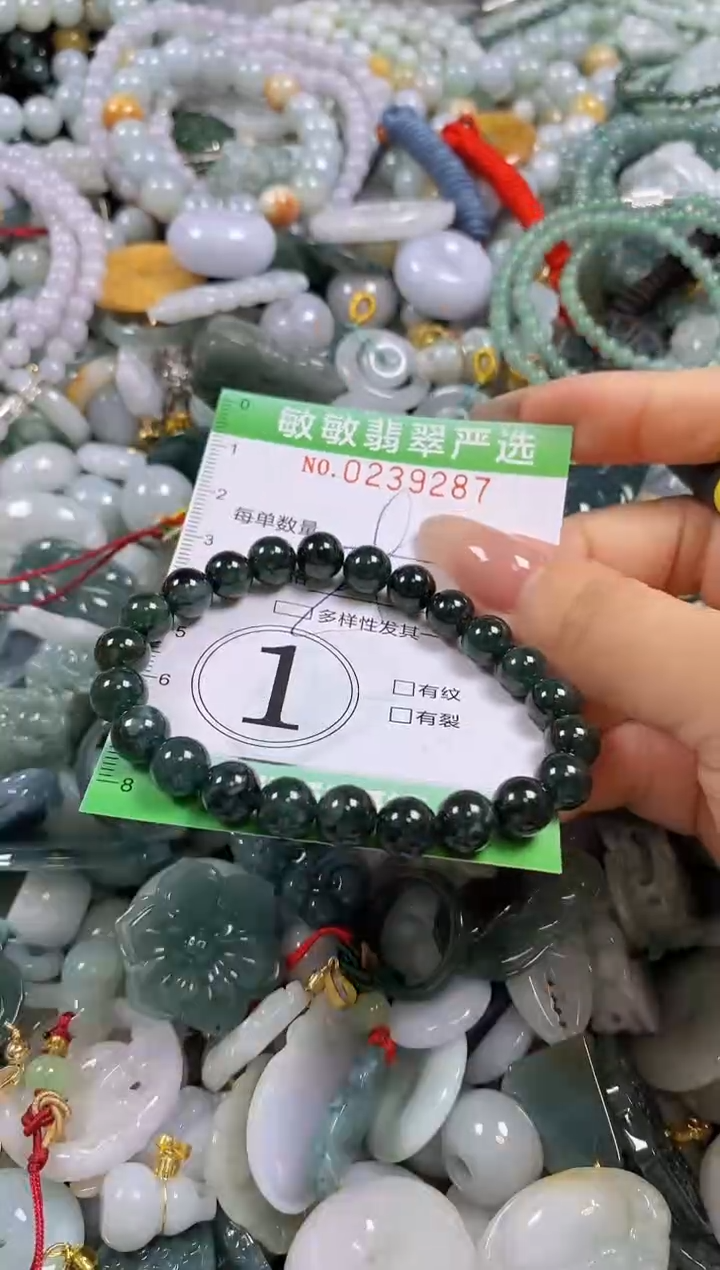 翡翠未镶嵌颈饰闪购0239287多样性发其一
