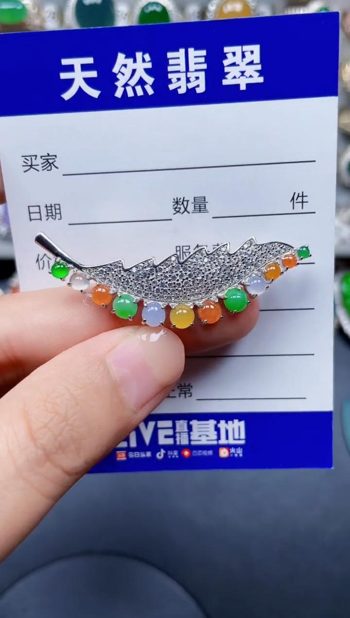 颈饰银S925镶嵌翡翠200