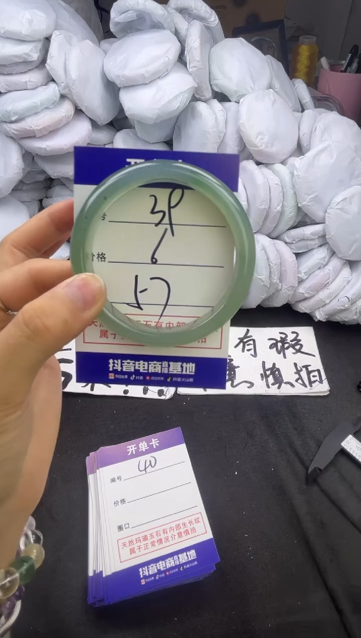 玛瑙/玉髓手镯未镶嵌39