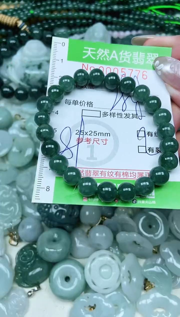 翡翠未镶嵌吊坠(不含链)翡翠