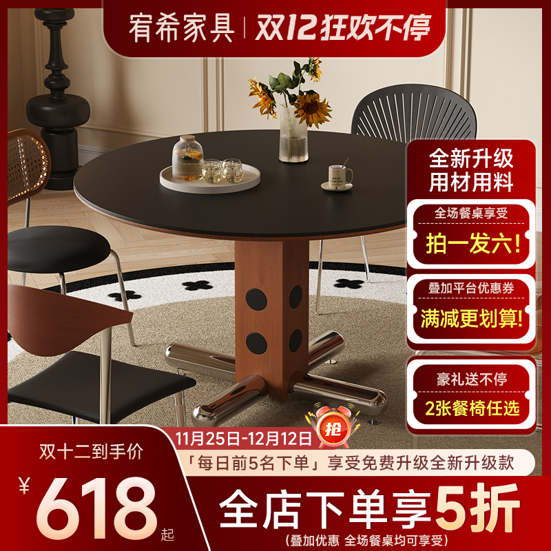 【年底狂欢节· 礼品送不停！】158波尔卡包豪斯复古实木创意简餐桌