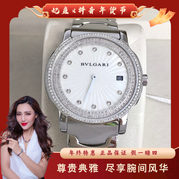宝格丽/石英表/95新/表径35/S333250107003/250115MR0043
