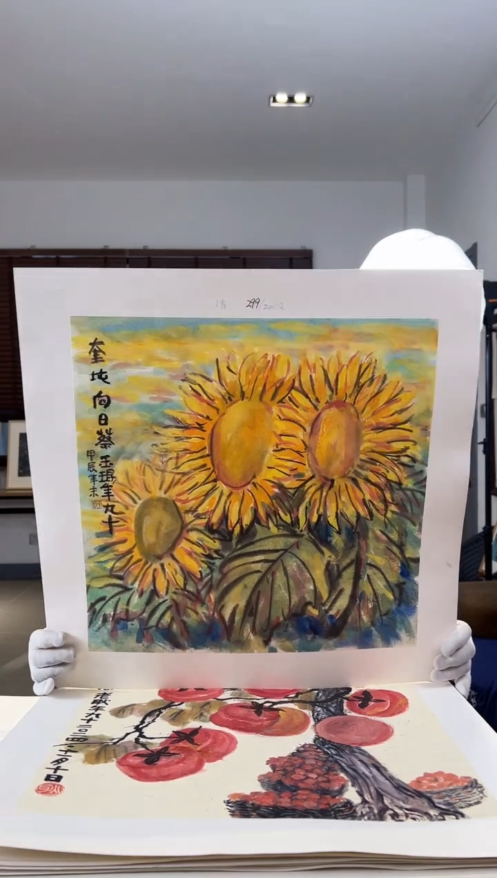 【闪购商品】版画耿玉琨亲签限量发行版画s版