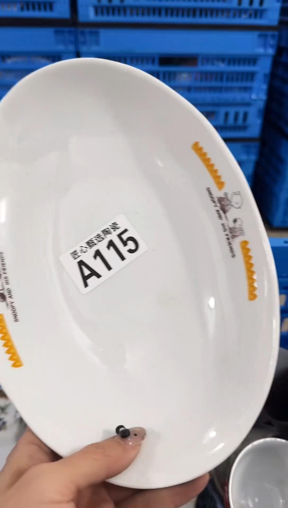 瓷片平**活         A115