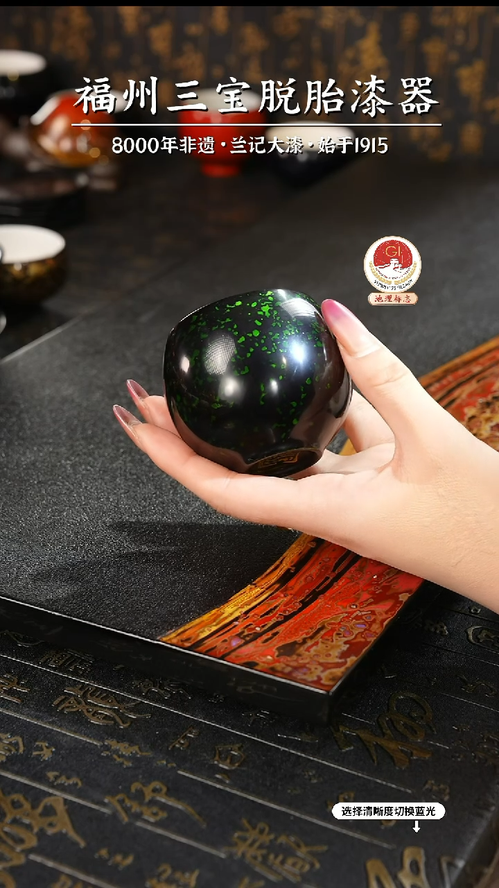 【闪购商品】大漆漆器 许老师制绿宝砂主人杯