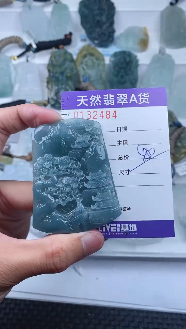 【闪购商品】翡翠颈饰未镶嵌       484