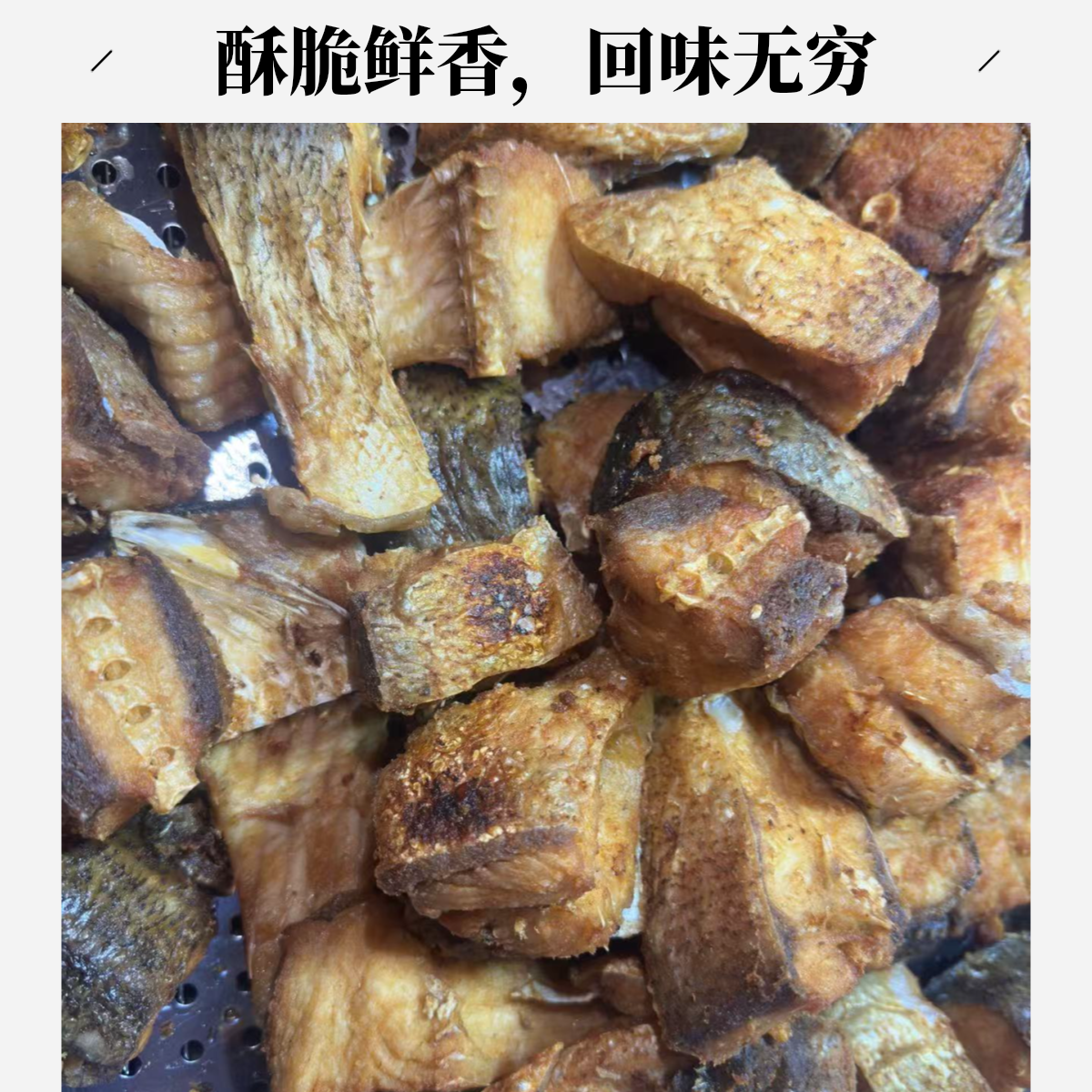 油炸▶新鲜大鱼◀1份500g~1000g