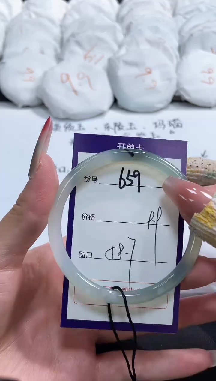 【闪购商品】玛瑙/玉髓手镯未镶嵌659