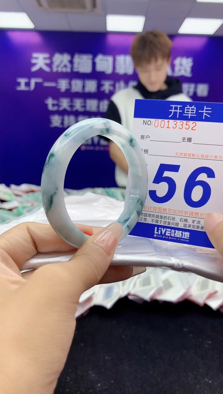 未镶嵌手镯翡翠AAAAAAAAAAAA