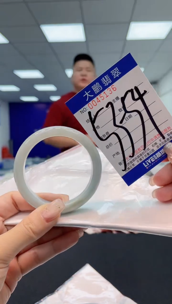 【闪购商品】翡翠手镯未镶嵌AAAAAAAAAA