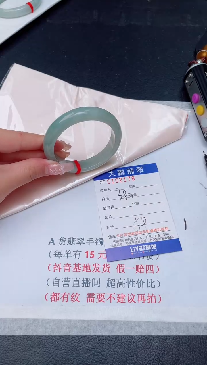 【闪购商品】翡翠手镯未镶嵌78                  