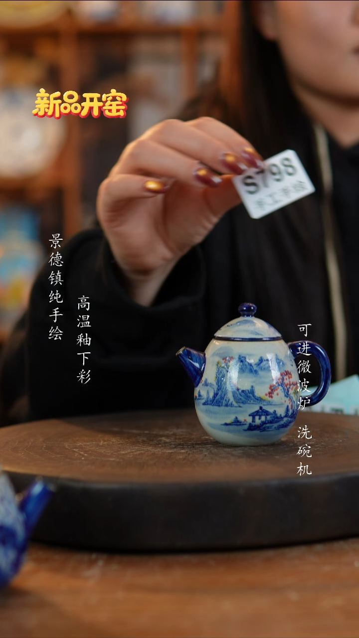 其他陶798老陶泥瓷器