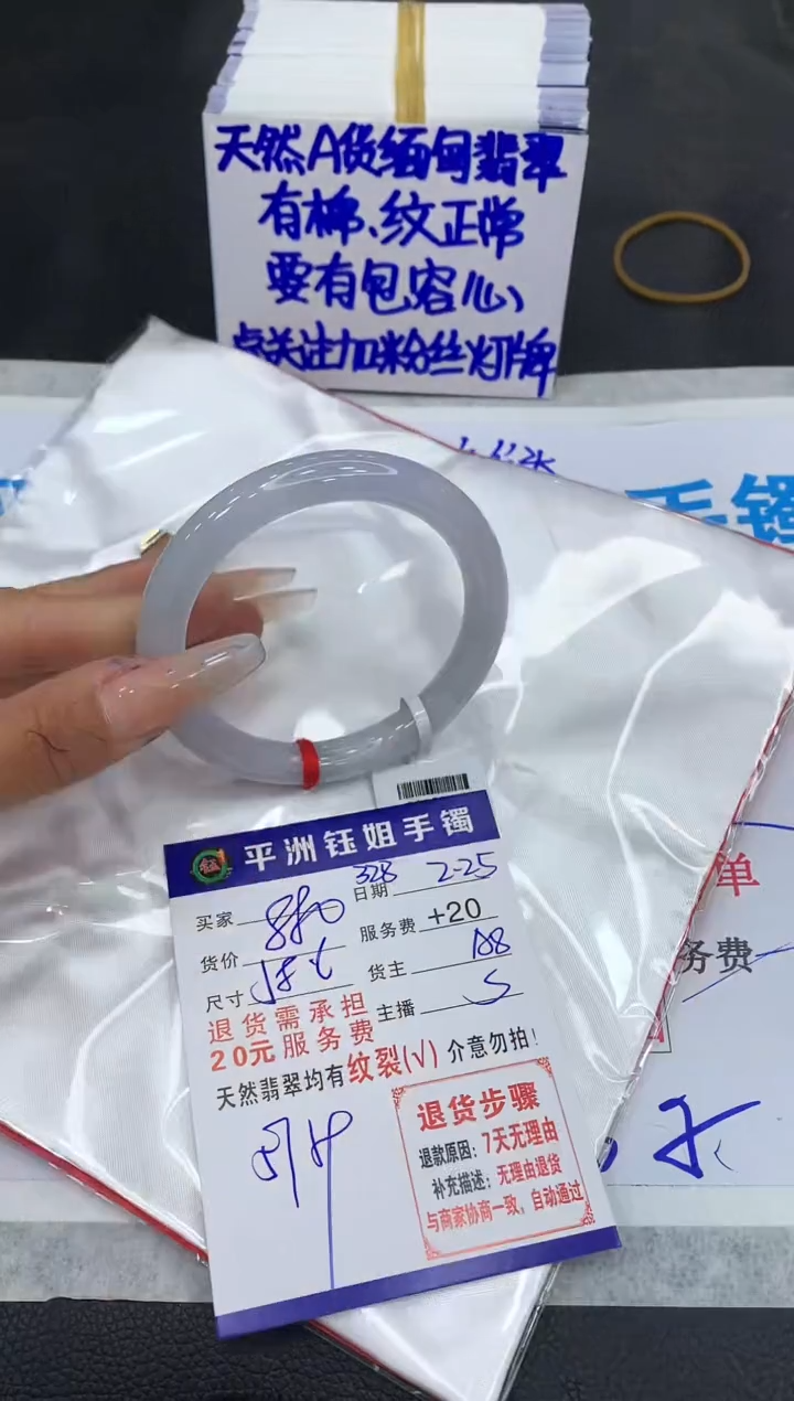 【闪购商品】翡翠手镯未镶嵌111111111