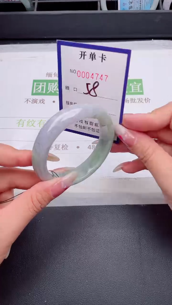 未镶嵌手镯翡翠翡翠手镯未镶嵌