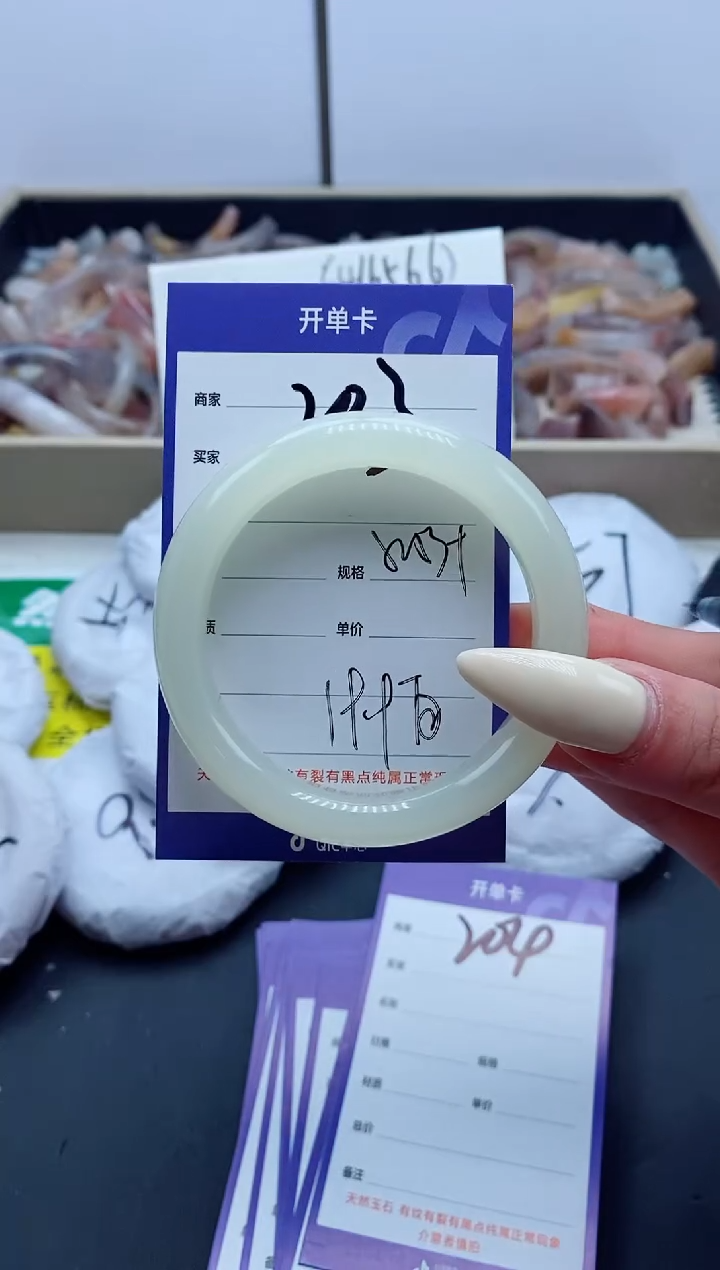 【闪购商品】石英质玉手镯未镶嵌203