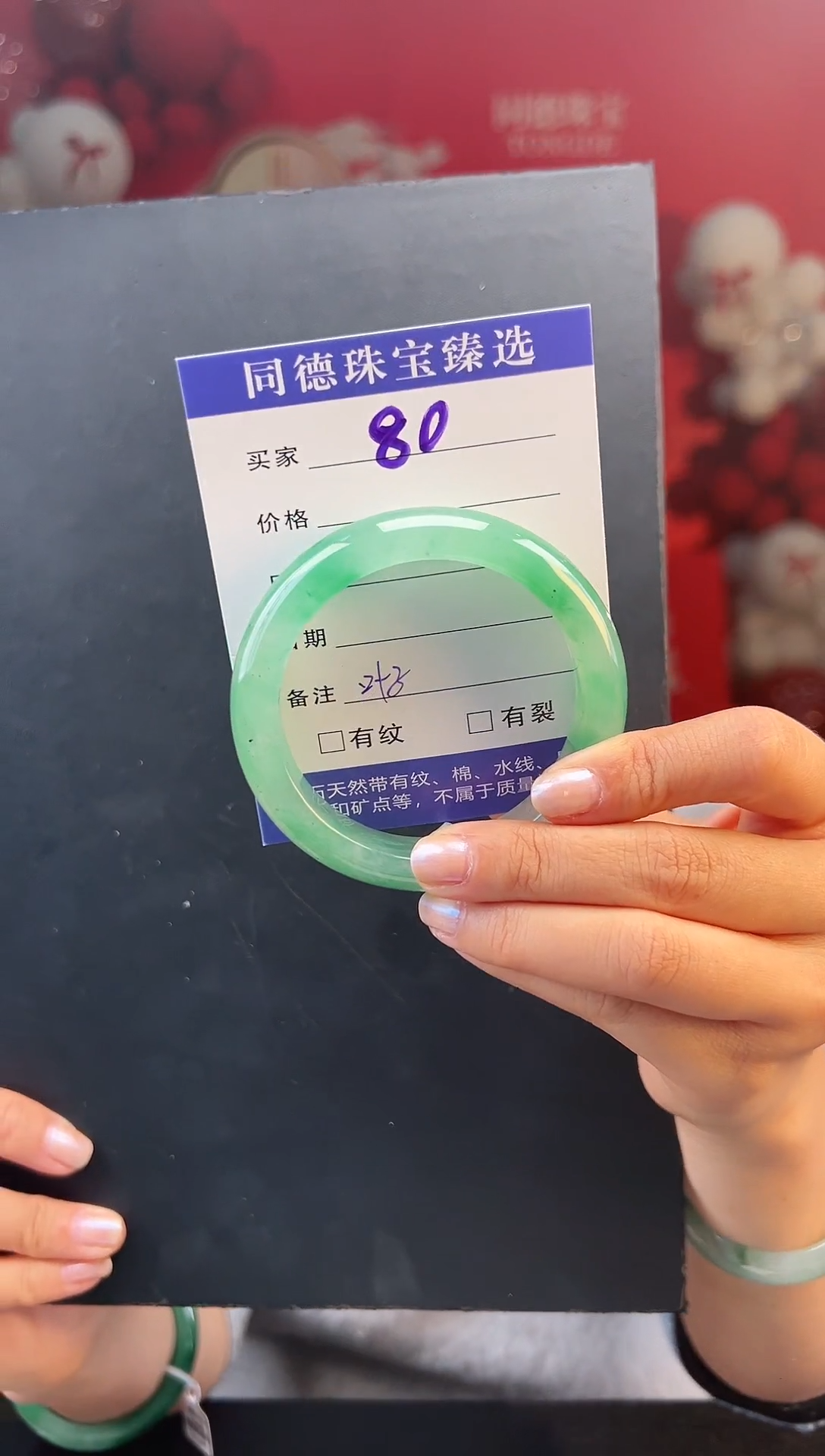 【闪购商品】石英质玉手镯未镶嵌圈口53-54（YZ）