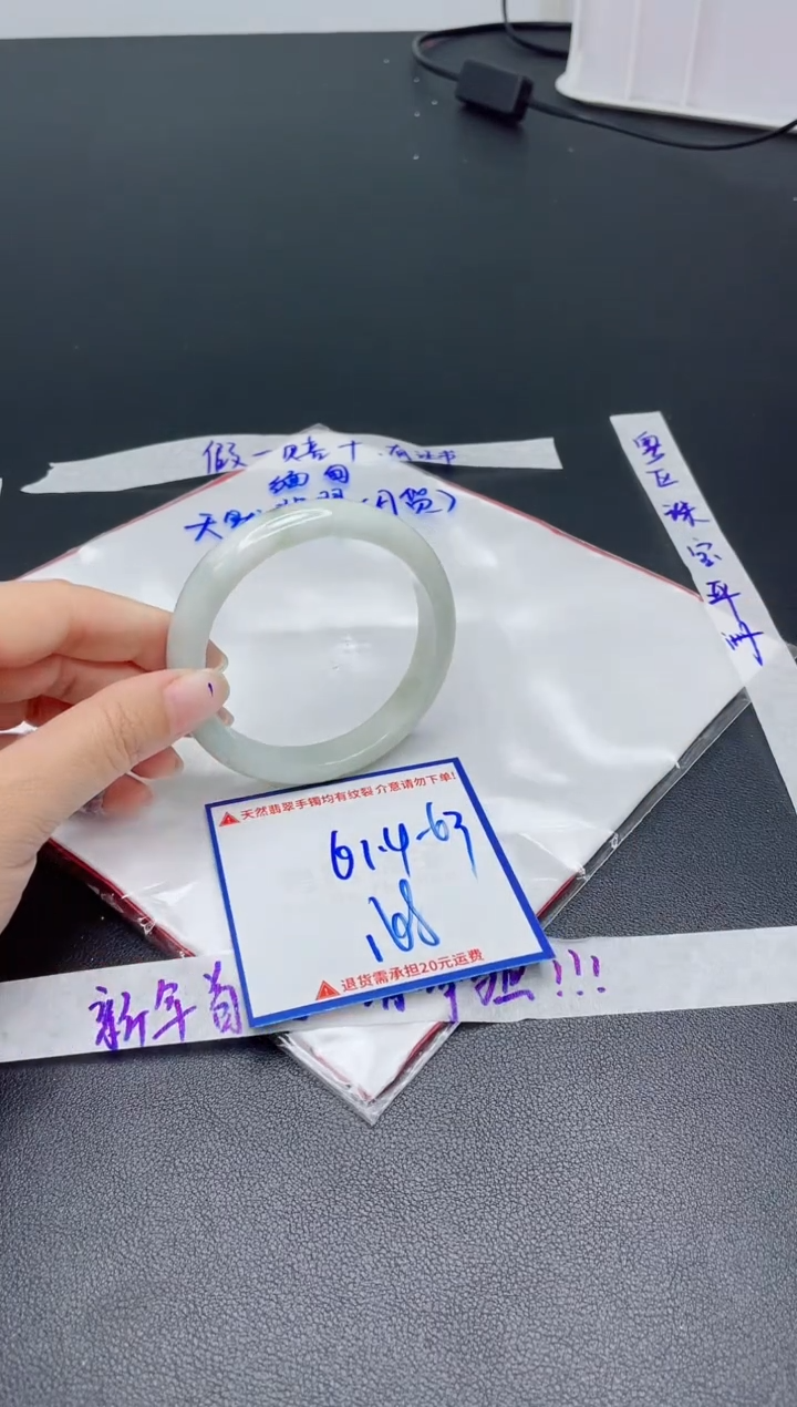 【闪购商品】翡翠手镯未镶嵌我
