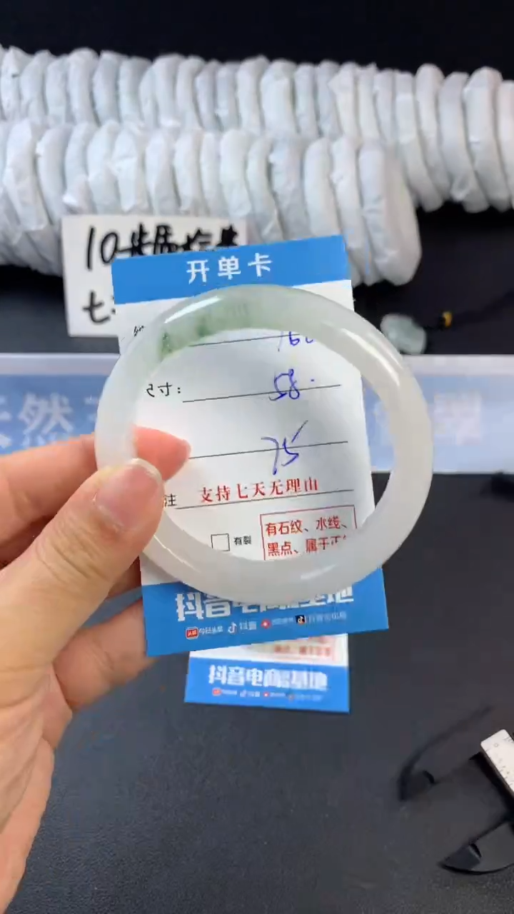 【闪购商品】石英质玉手镯未镶嵌B768