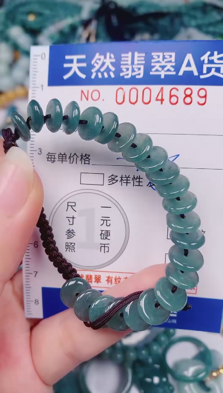 颈饰未镶嵌翡翠00004689