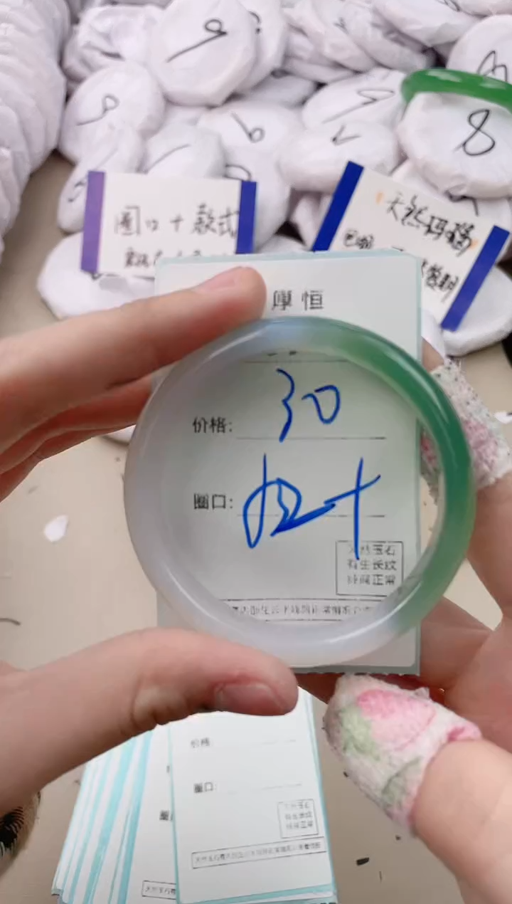 【闪购商品】玛瑙/玉髓手镯未镶嵌769