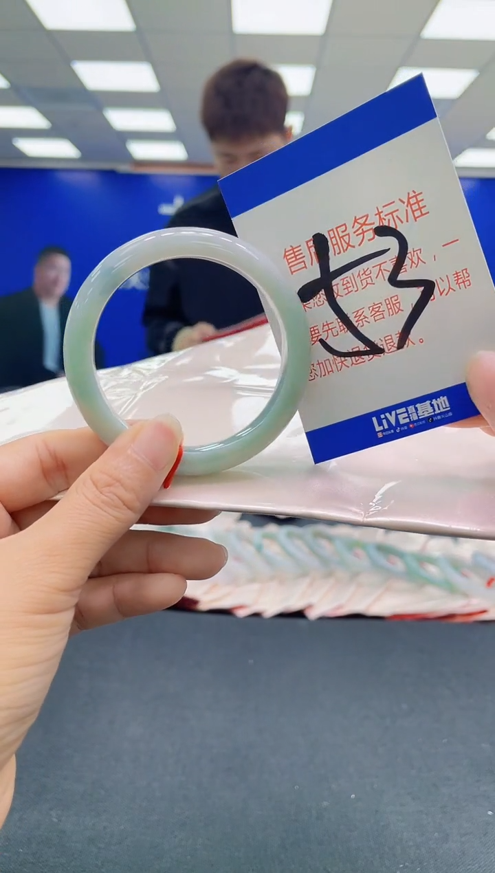 未镶嵌手镯翡翠AAAAAAAAAA