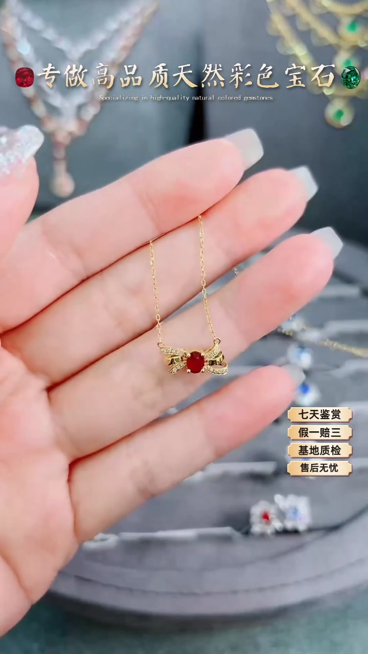 【闪购商品】红宝石项链18K金镶嵌