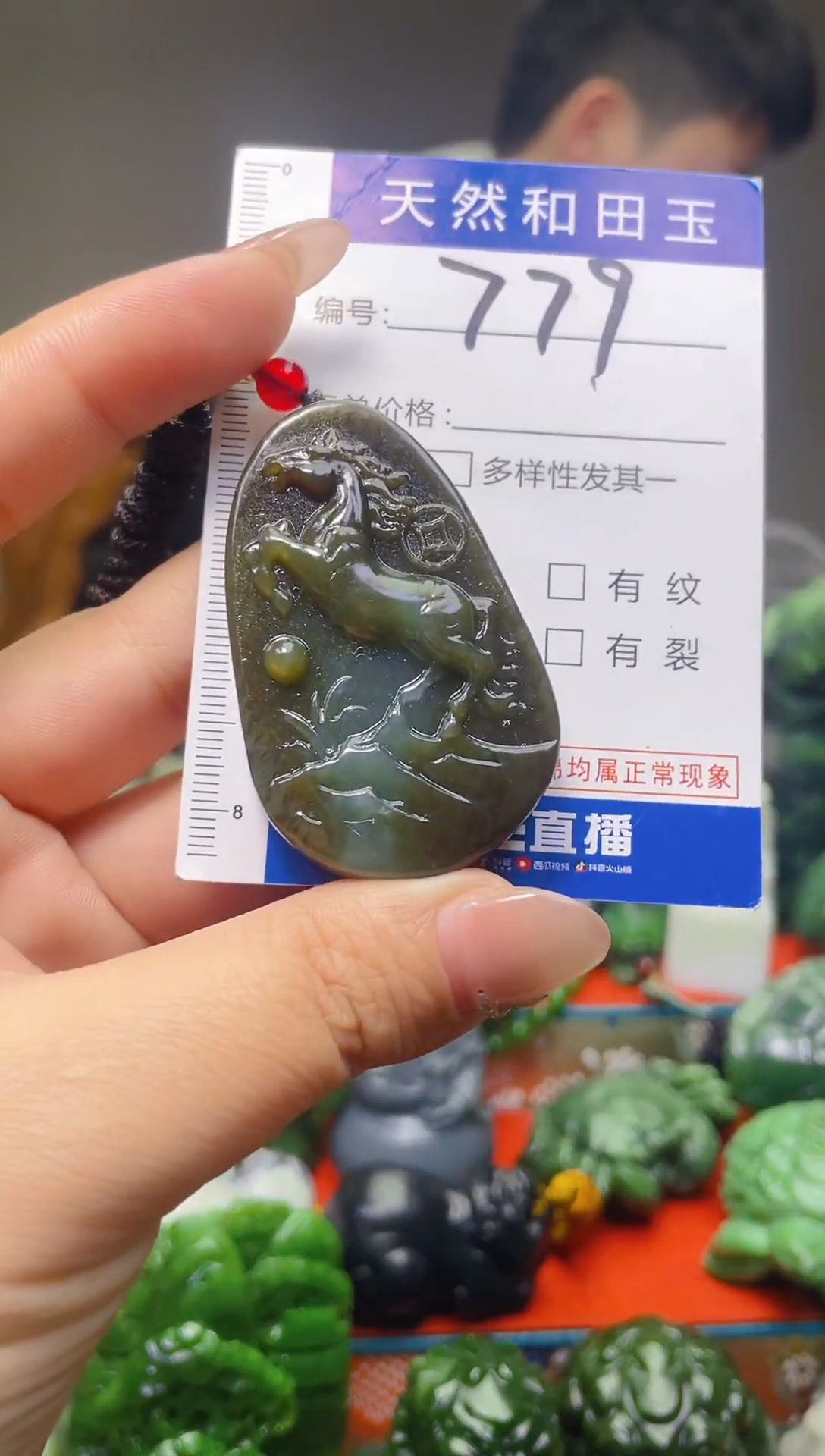 颈饰未镶嵌和田玉779