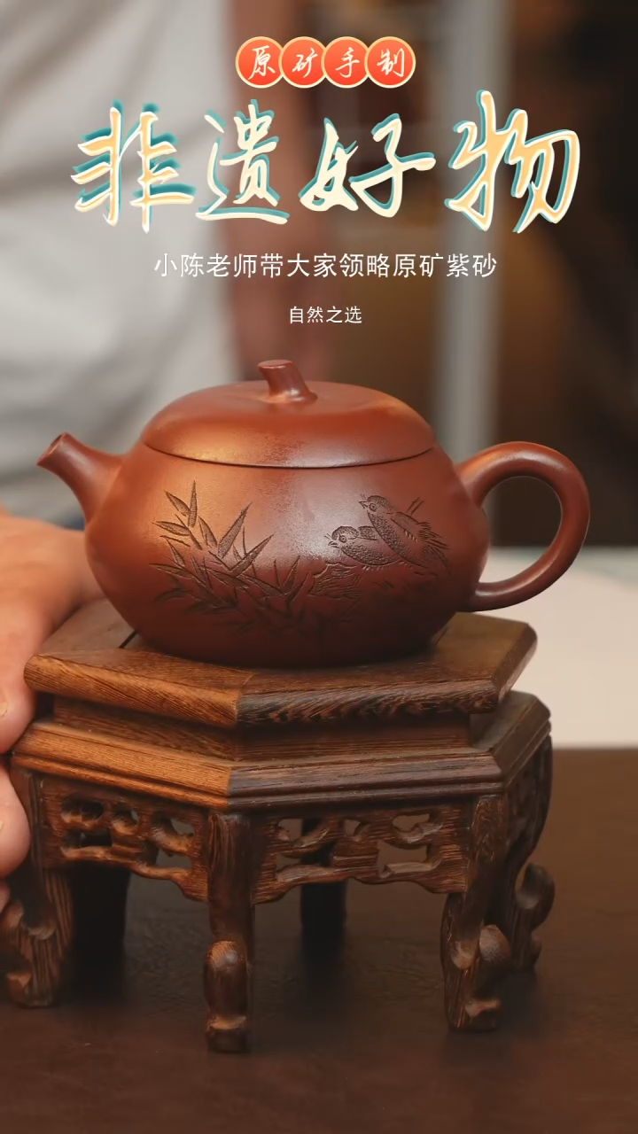 茶壶紫砂宜兴原矿紫砂手工壶