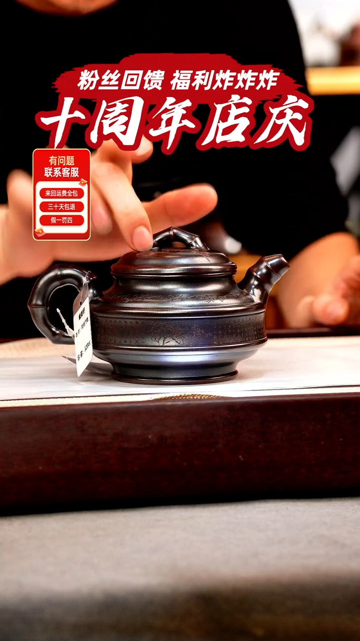 茶壶紫砂铁血红砂 双线竹鼓 刻绘