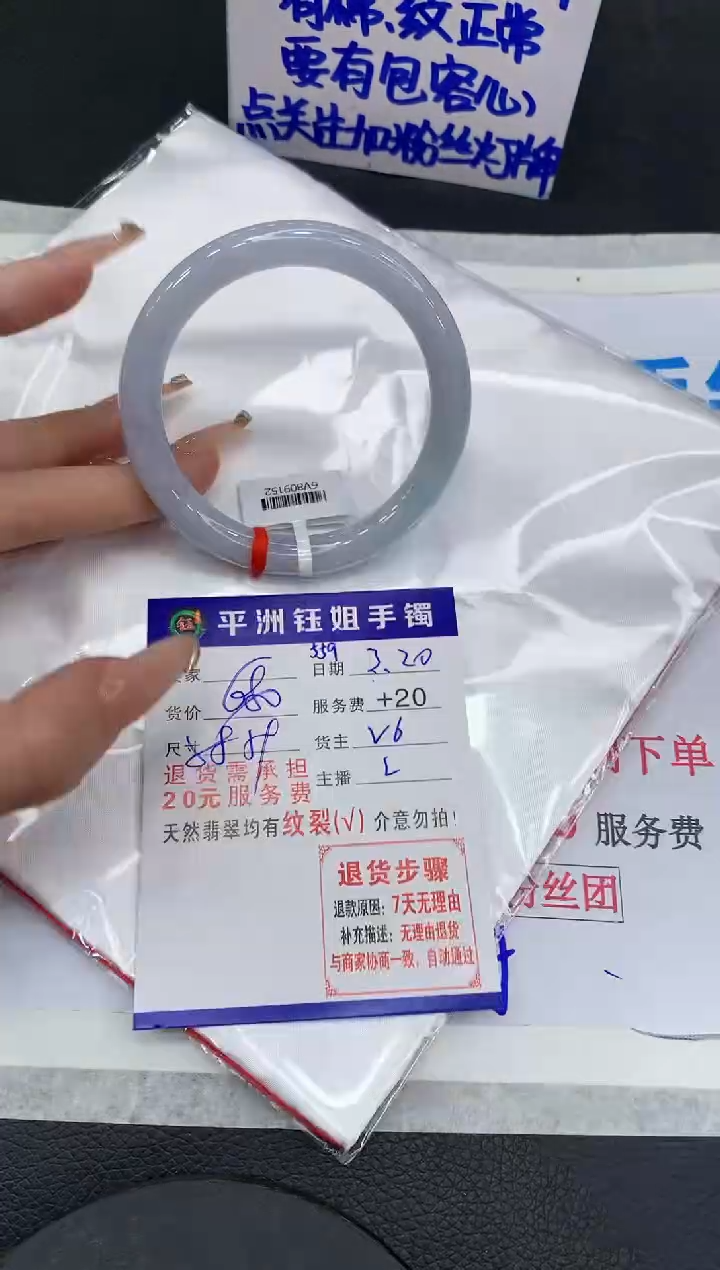 翡翠未镶嵌手镯111111111111