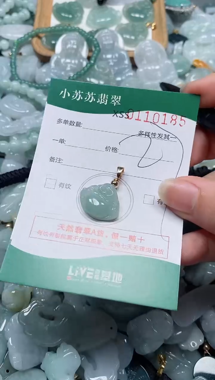 【闪购商品】翡翠未镶嵌颈饰闪购商品0110185