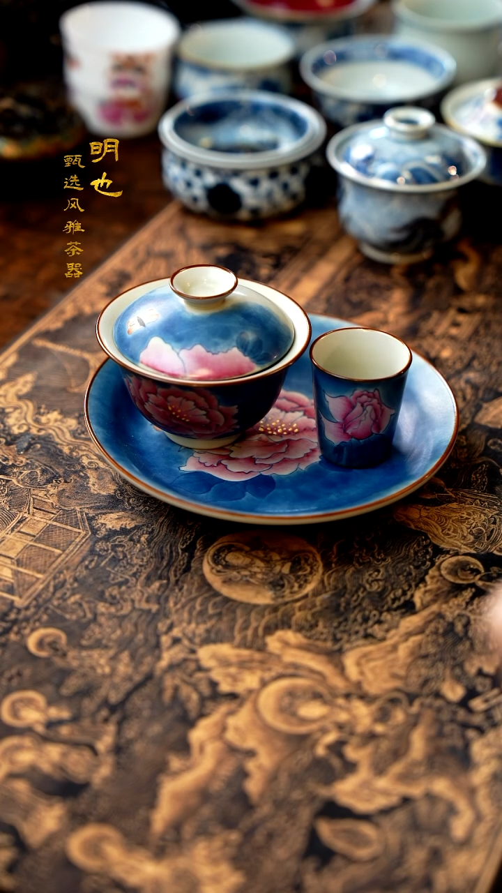 【闪购商品】1明也茶器/ 明也茶器