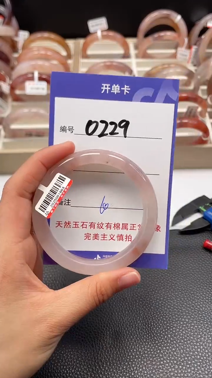 【闪购商品】石英质玉手镯未镶嵌0229